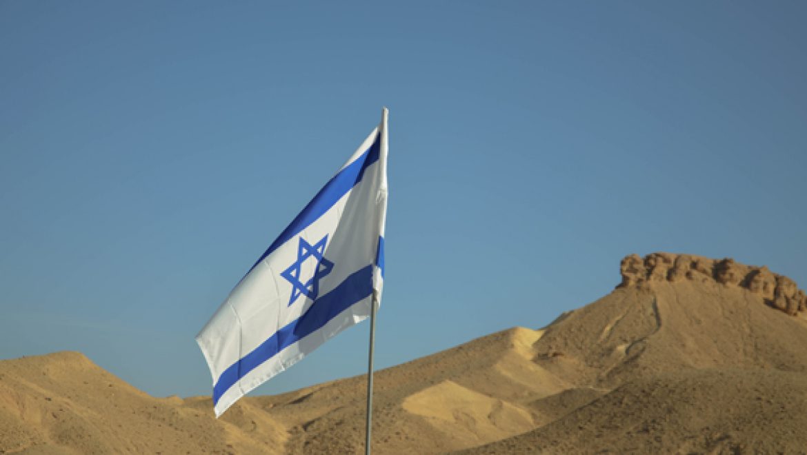 Kol Ami B'Seder- the state of Israel (עברית ואנגלית)