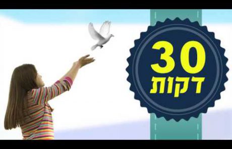 מחרוזת שירי ראש השנה לכל המשפחה